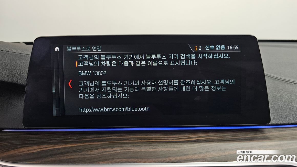 BMW Gran Turismo 2018