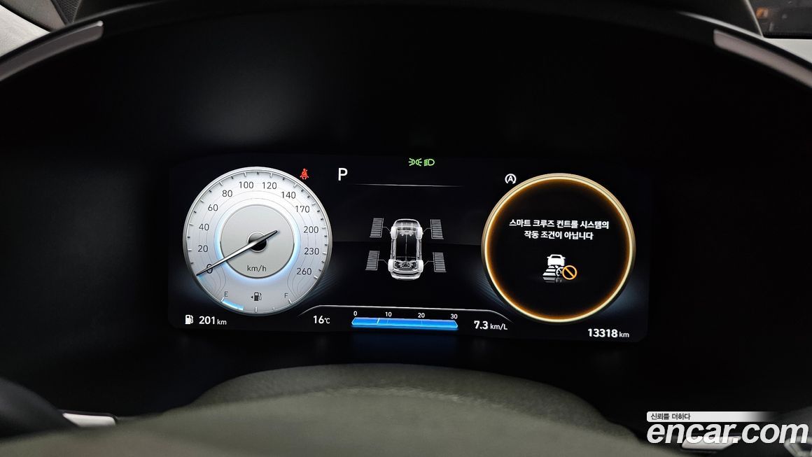 Hyundai Santafe 2023