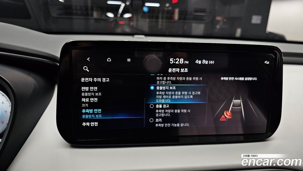 Hyundai Santafe 2023