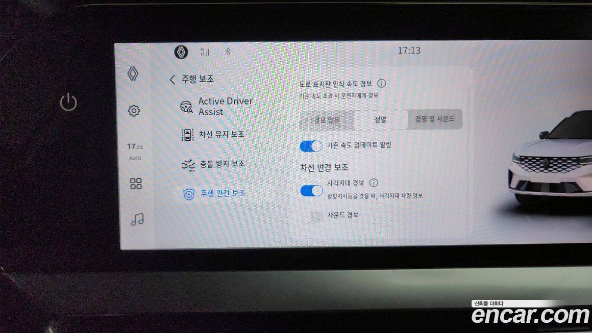 Renault-KoreaSamsung Grand Koleos 2025