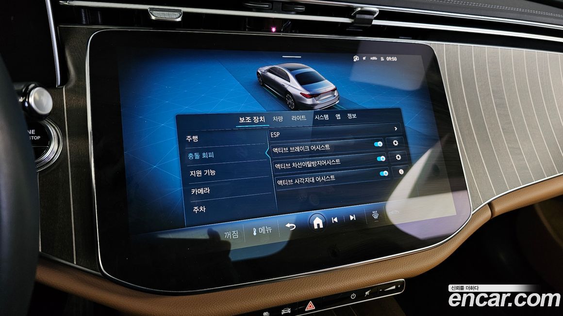 Mercedes-Benz E-Class 2025