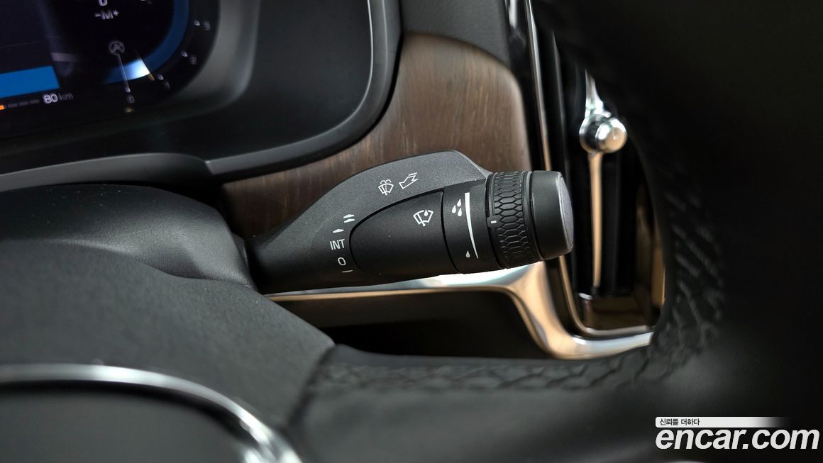 Volvo S90 2023