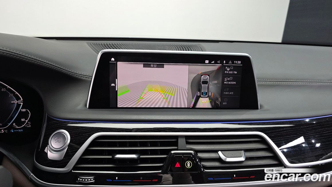 BMW 7-Series 2020