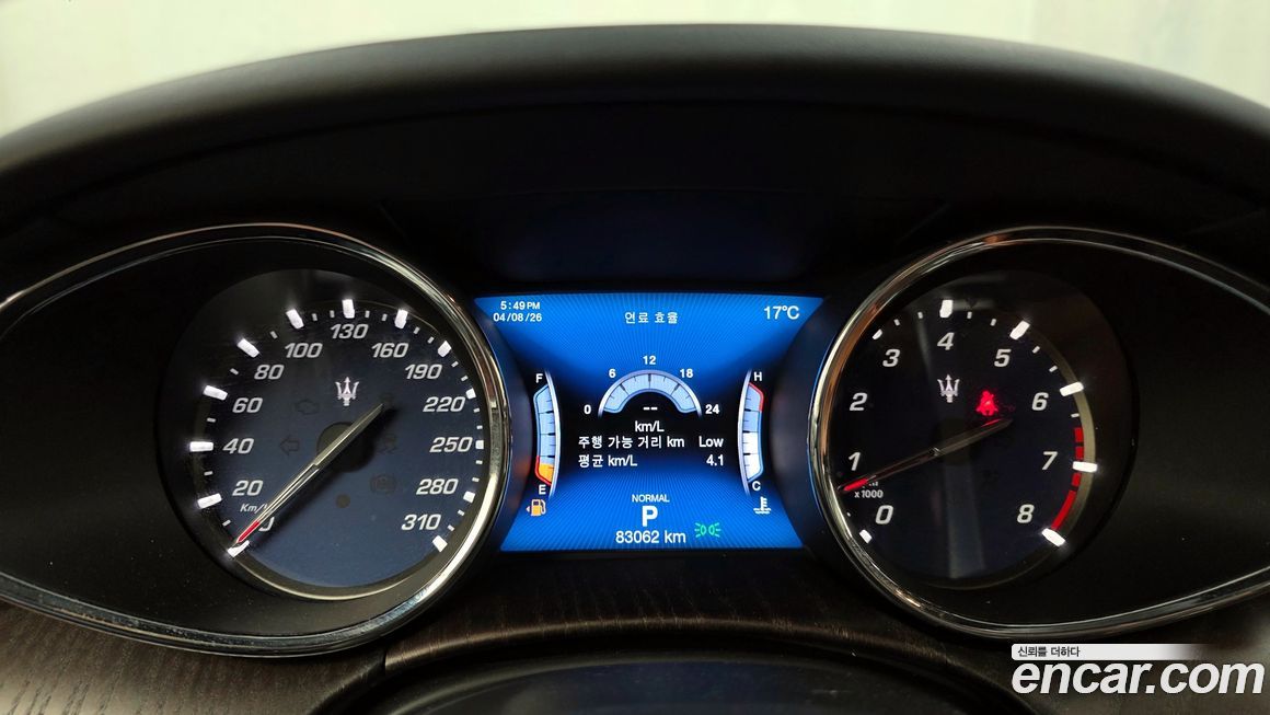 Maserati Quattroporte 2020