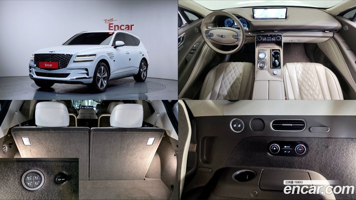 Genesis GV80 2020