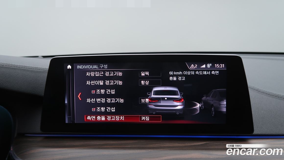 BMW Gran Turismo 2019