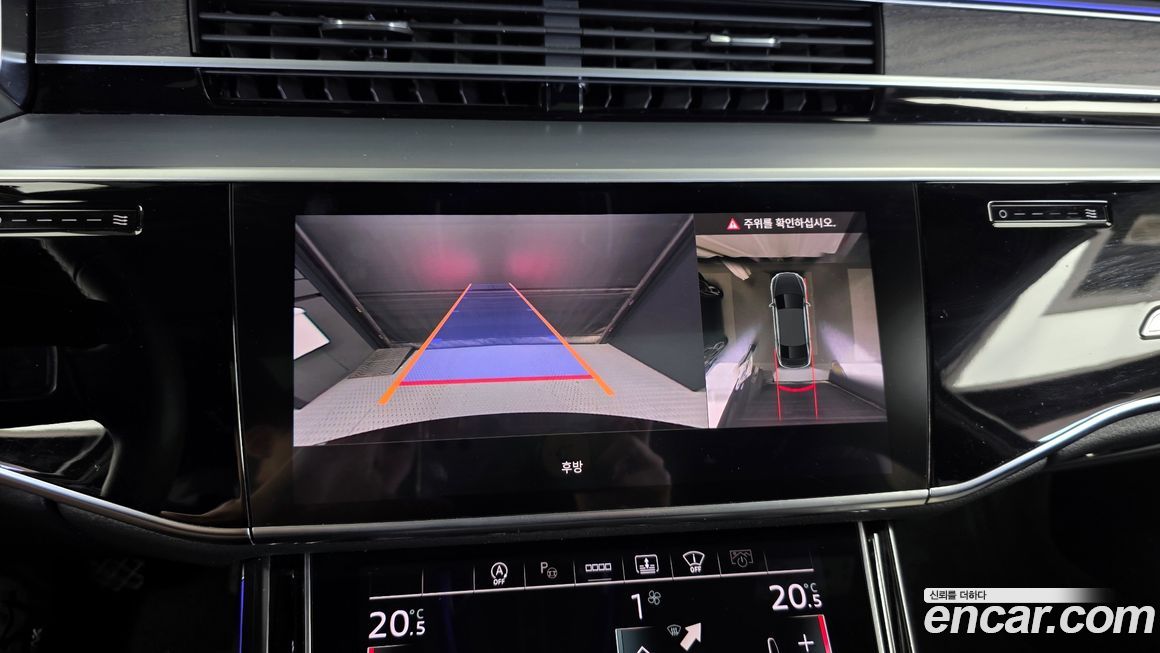 Audi A8 2023