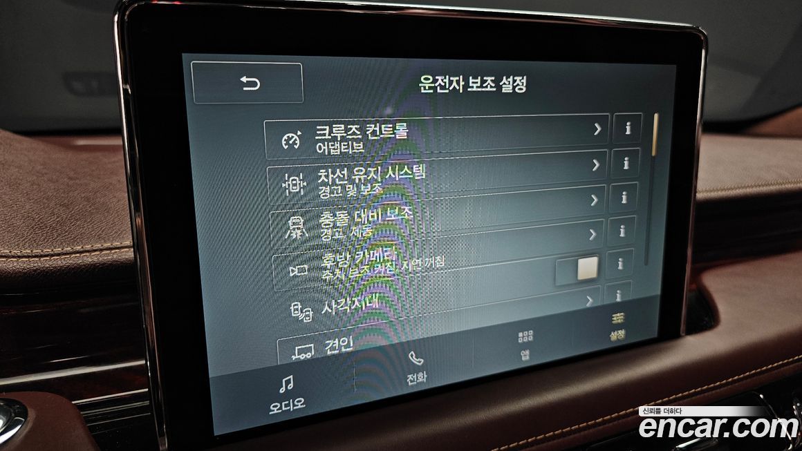 Lincoln Aviator 2021