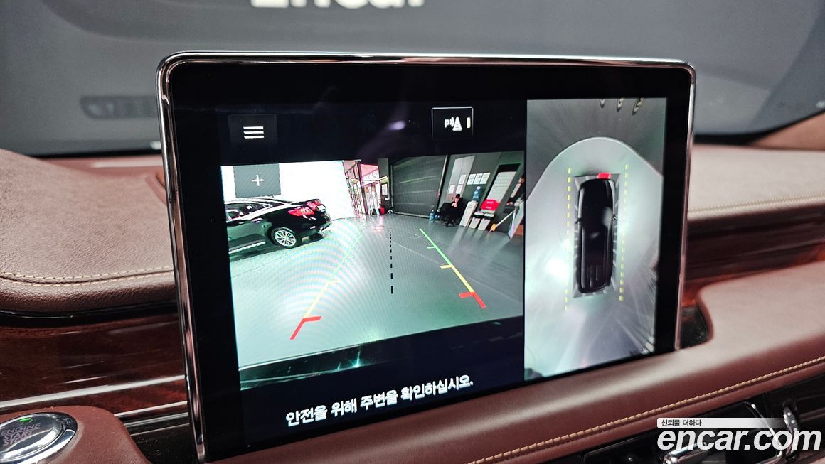 Lincoln Aviator 2021