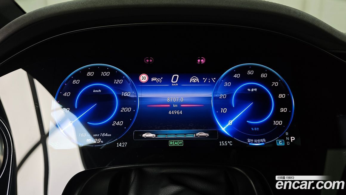 Mercedes-Benz EQS 2023