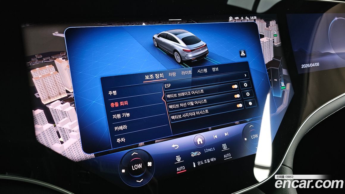 Mercedes-Benz EQS 2023