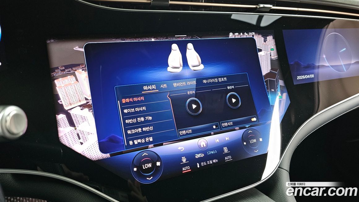 Mercedes-Benz EQS 2023