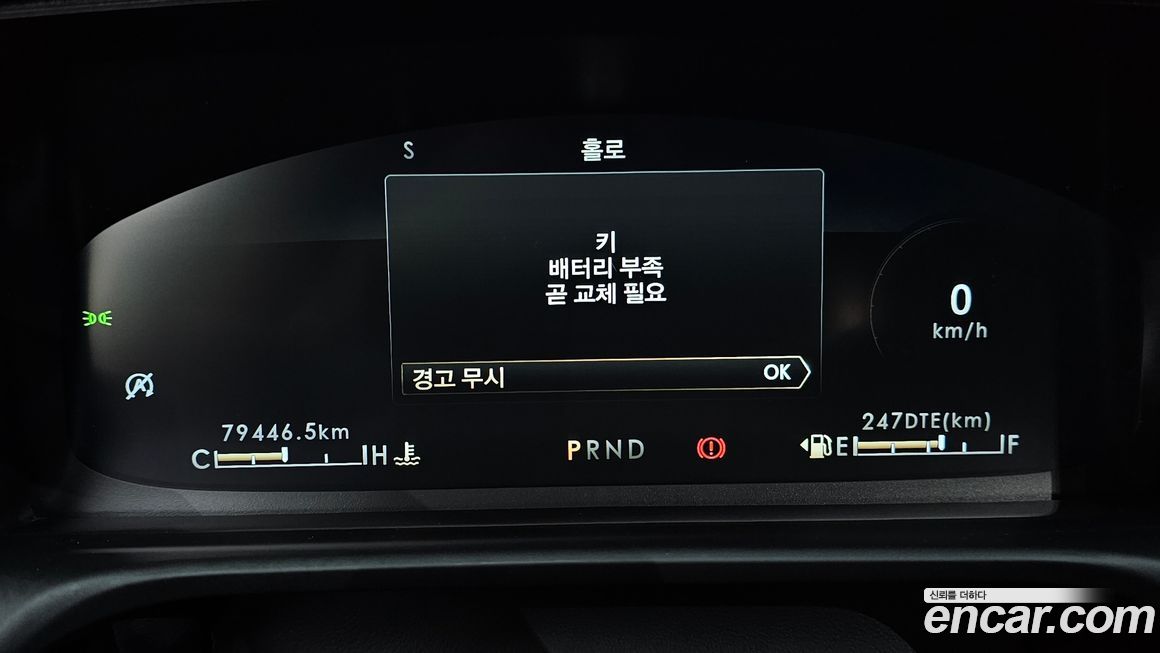 Lincoln Aviator 2021