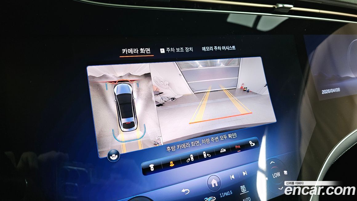 Mercedes-Benz EQS 2023