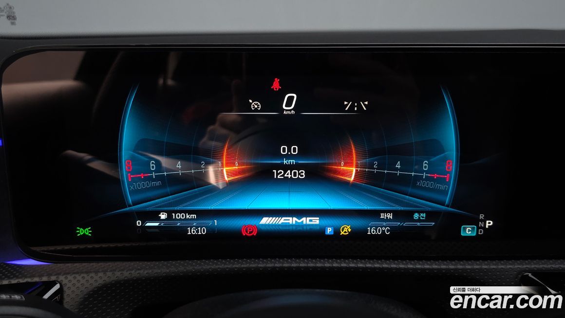 Mercedes-Benz A-Class 2024