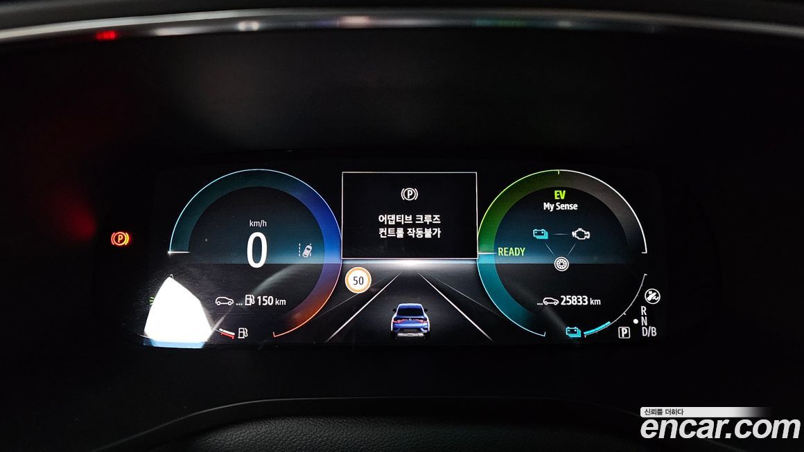 Renault-KoreaSamsung XM3 2023