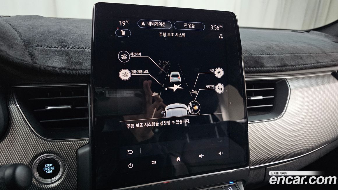 Renault-KoreaSamsung XM3 2023