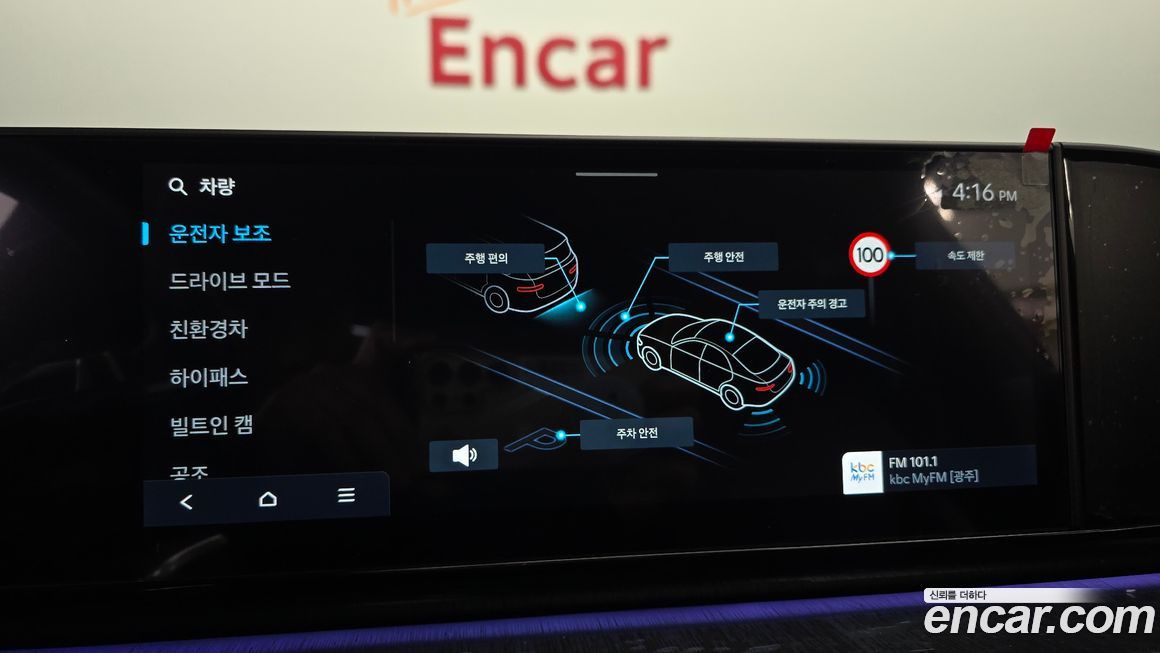 Hyundai Grandeur 2024