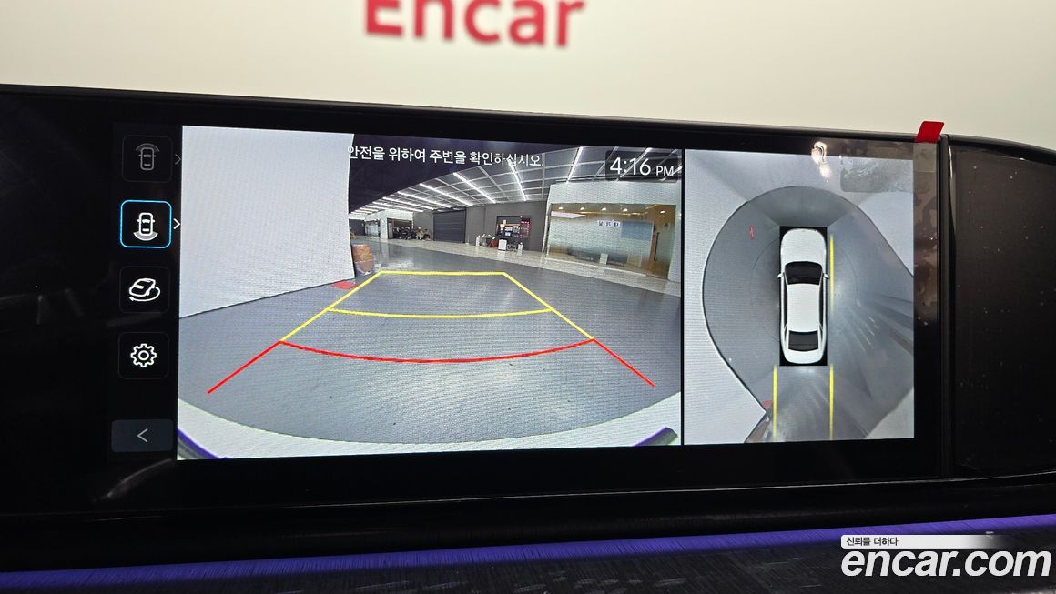 Hyundai Grandeur 2024