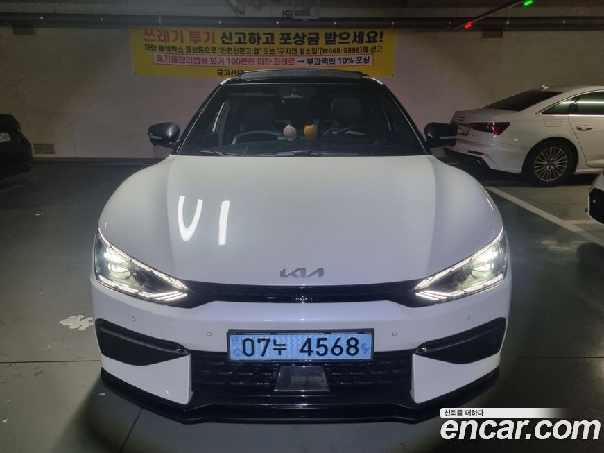 Kia EV6 2022