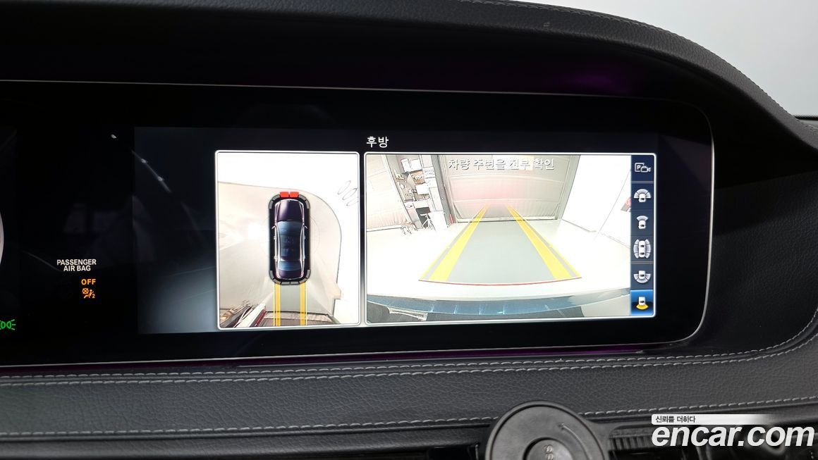 Mercedes-Benz S-Class 2018