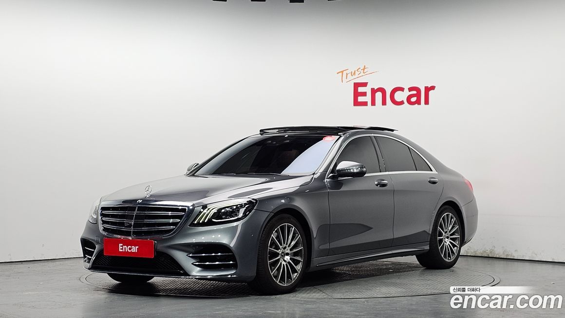 Mercedes-Benz S-Class 2020