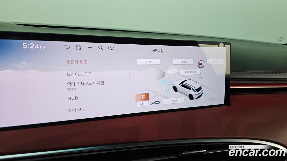 Genesis GV70 2025