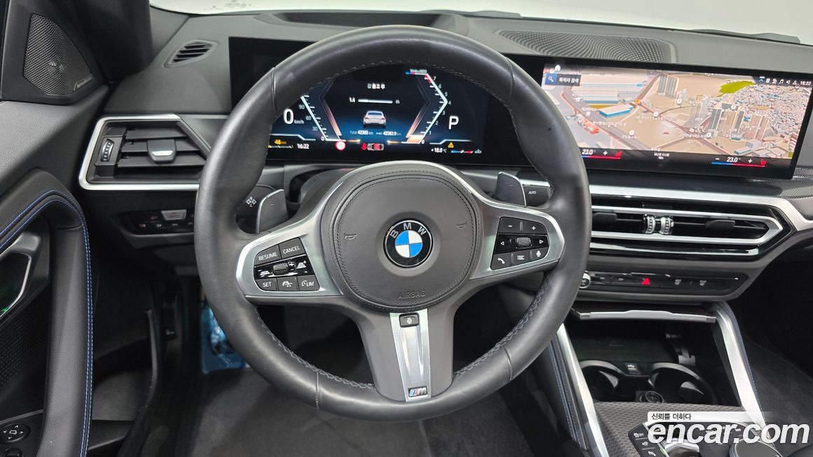 BMW 2-Series 2023