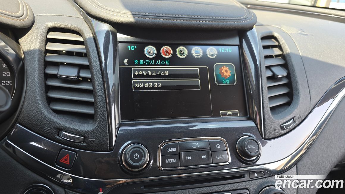 ChevroletGMDaewoo Impala 2017