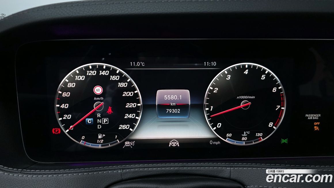 Mercedes-Benz S-Class 2018