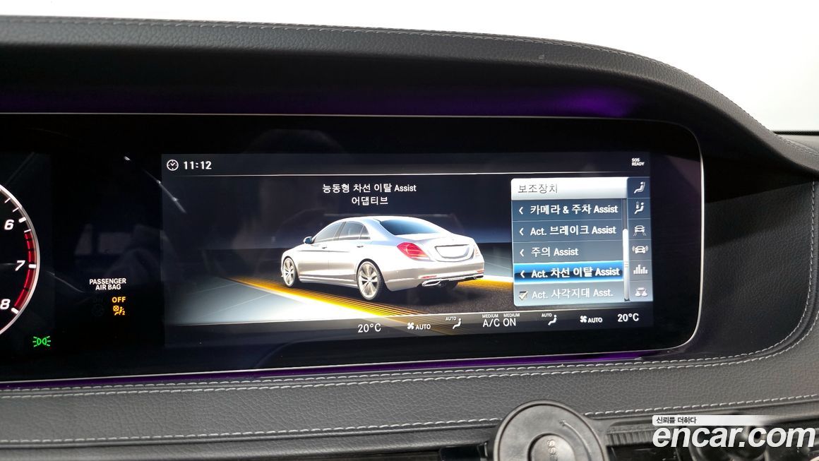 Mercedes-Benz S-Class 2018