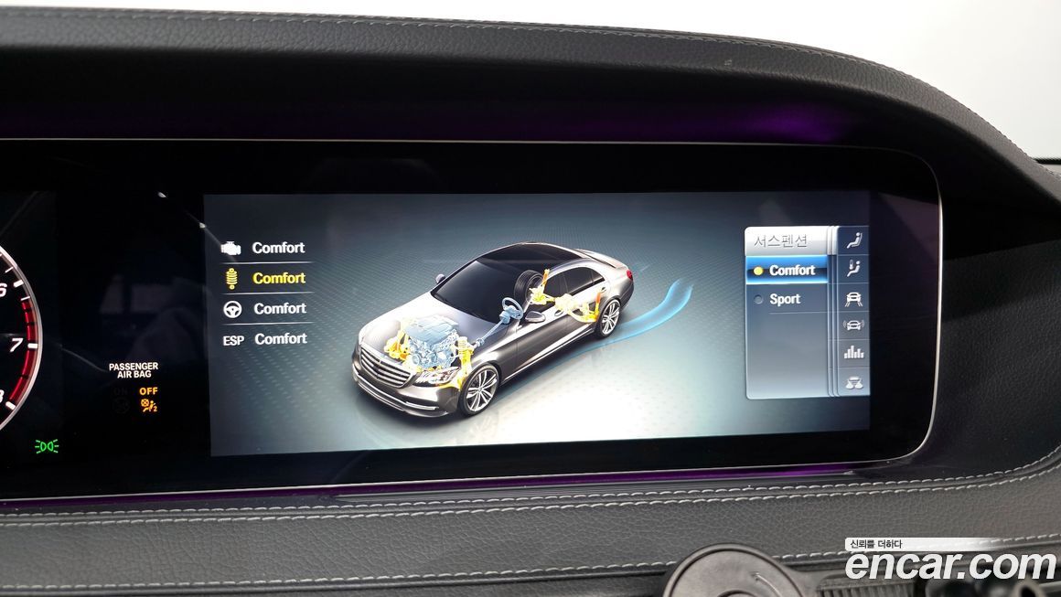 Mercedes-Benz S-Class 2018