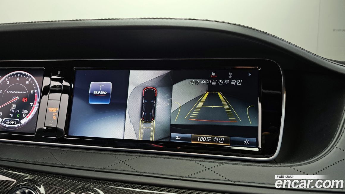 Mercedes-Benz S-Class 2017