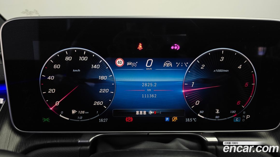 Mercedes-Benz S-Class 2021