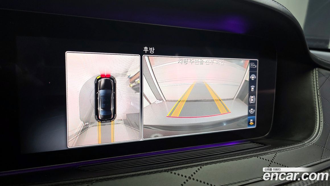 Mercedes-Benz S-Class 2018