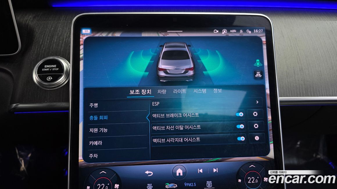 Mercedes-Benz S-Class 2021