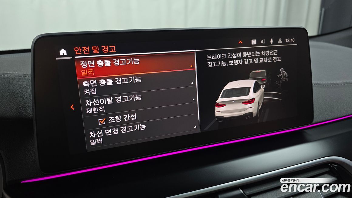 BMW Gran Turismo 2024