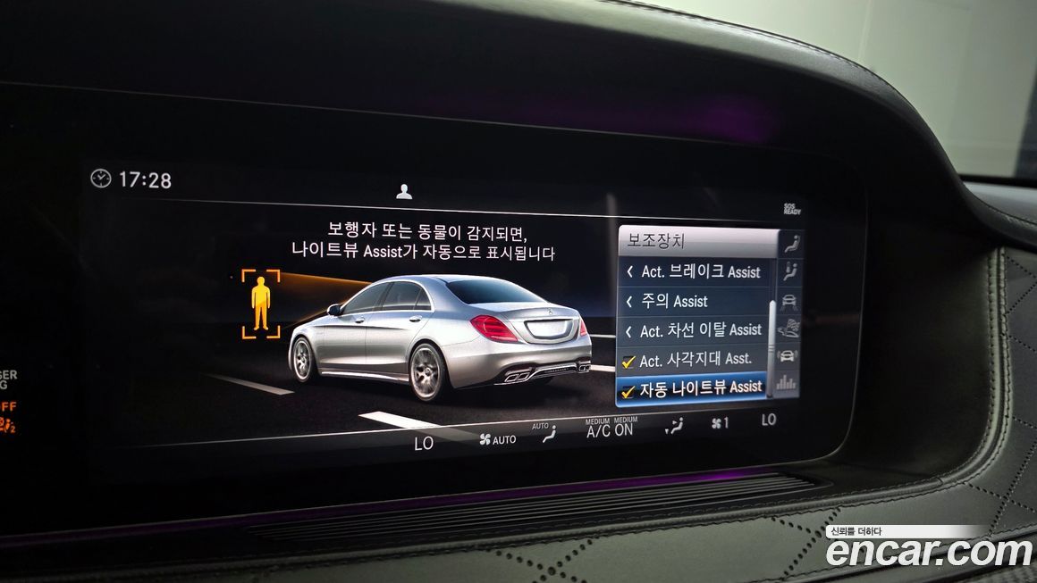 Mercedes-Benz S-Class 2018