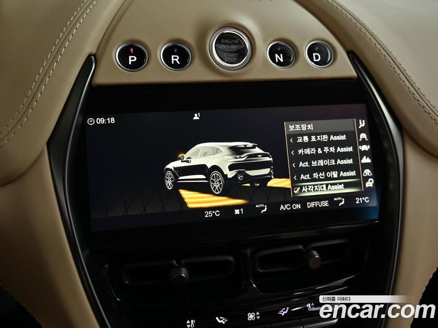 Astonmartin DBX 2023