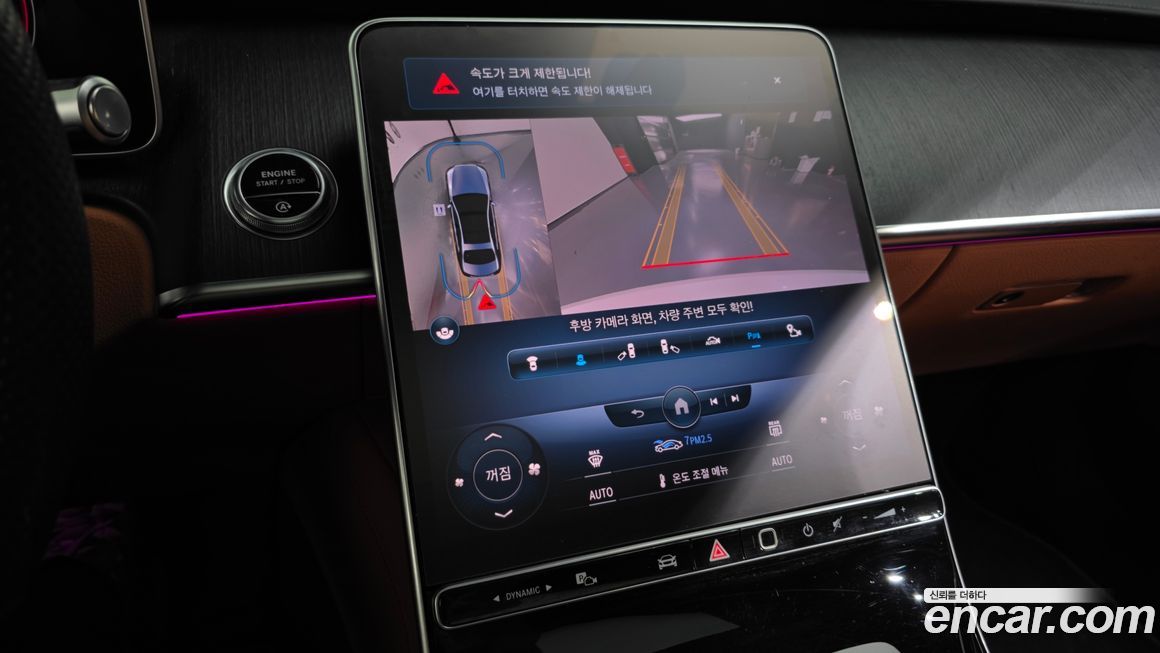 Mercedes-Benz S-Class 2022