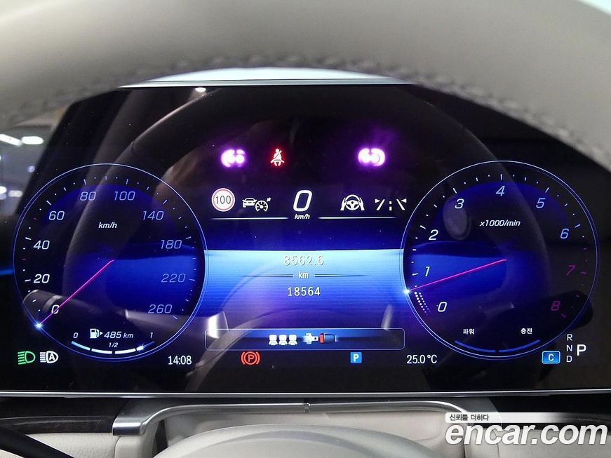 Mercedes-Benz S-Class 2024