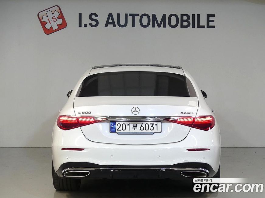 Mercedes-Benz S-Class 2024