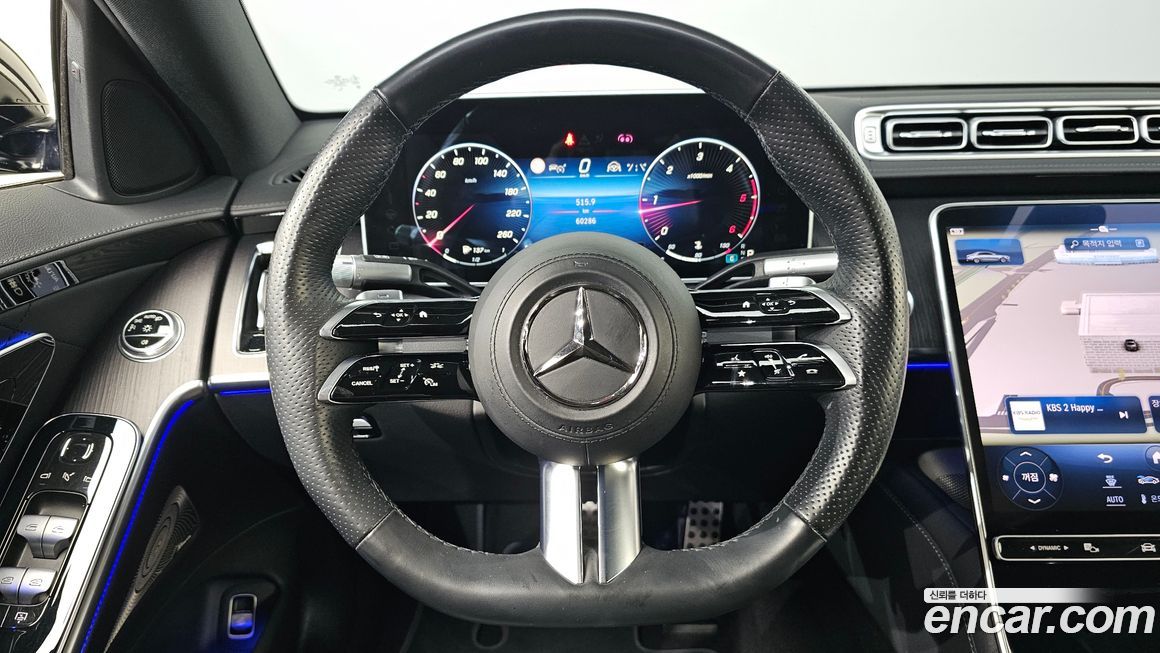 Mercedes-Benz S-Class 2023