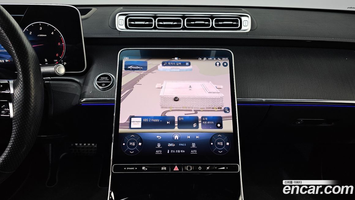 Mercedes-Benz S-Class 2023