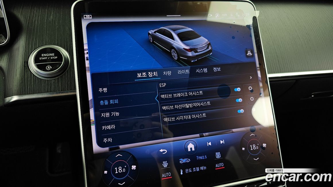 Mercedes-Benz S-Class 2022