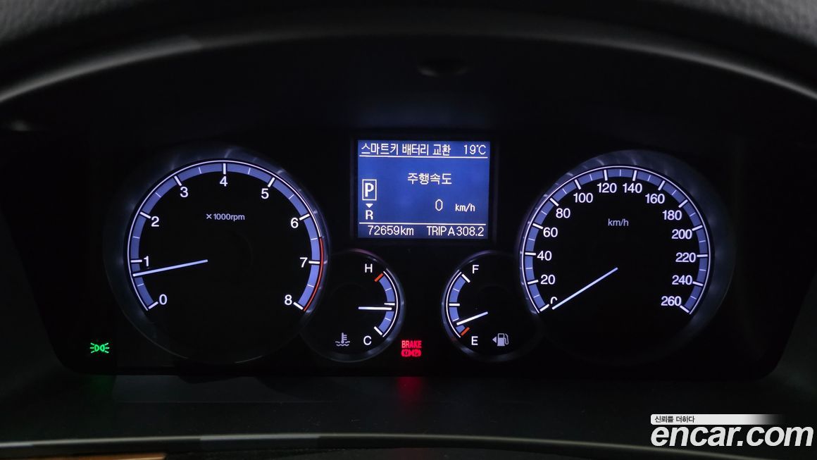 KG_Mobility_Ssangyong Chairman 2016