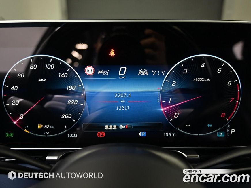 Mercedes-Benz S-Class 2022