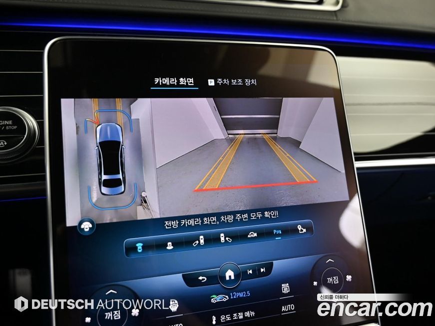 Mercedes-Benz S-Class 2022