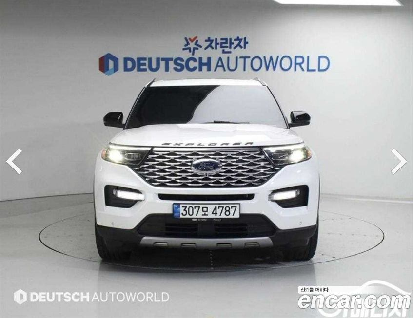 Ford Explorer 2021
