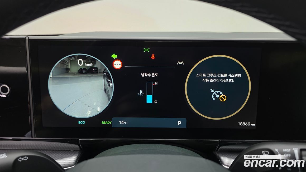 Hyundai Grandeur 2025